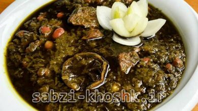 خرید سبزی خشک قورمه سبزی از مرکز فروش عمده سبزيجات خشک ایران